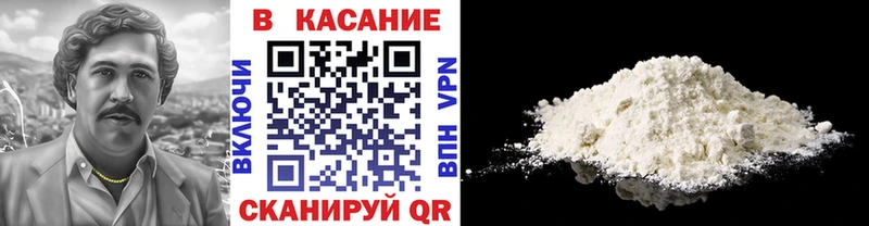 Где найти наркотики Беломорск Кокаин  МЕФ  Гашиш  Конопля 