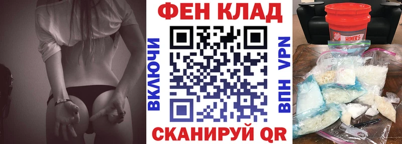 как найти Беломорск АМФ VHQ