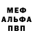 КЕТАМИН VHQ Foxiko 11