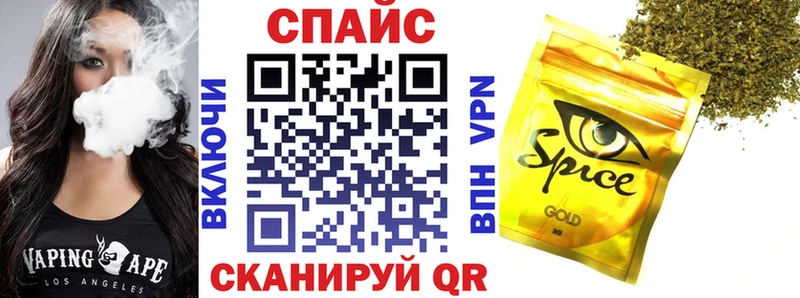 купить Беломорск kraken зеркало Бутират жидкий экстази