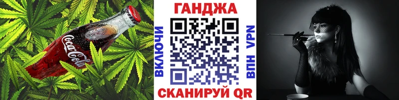 Печенье с ТГК марихуана  где найти   Беломорск 