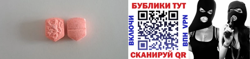 ОМГ ОМГ онион Беломорск Экстази таблы