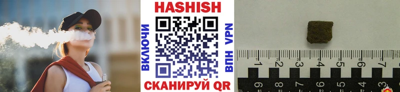 ГАШИШ Premium  hydra ТОР  Беломорск 