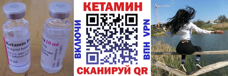 Кетамин ketamine  OMG tor  Беломорск 