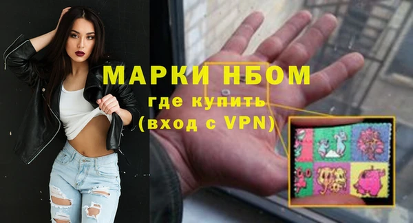 бутик Балахна