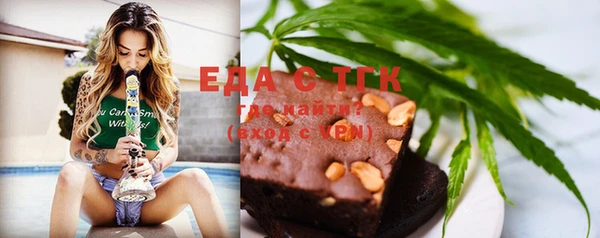 бутик Балахна