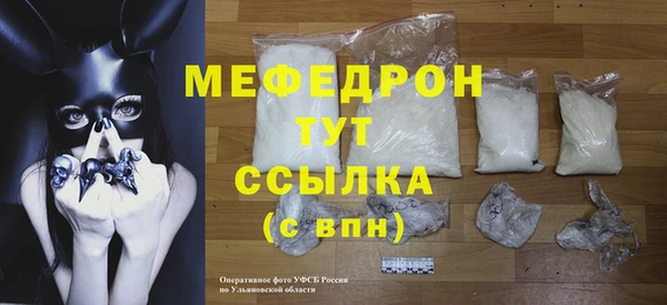 метамфетамин Сатка