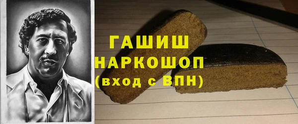 соль ск Балабаново