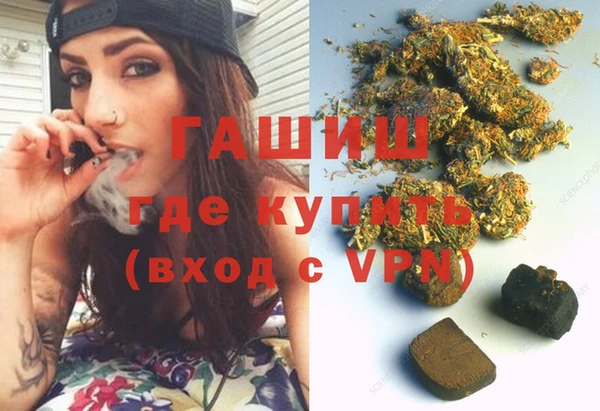 бутик Балахна