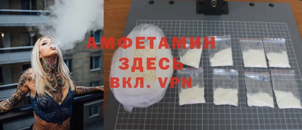 бутик Балахна