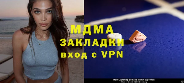метамфетамин Саяногорск