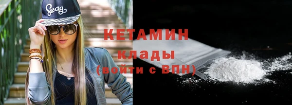 бутик Балахна