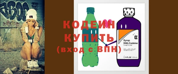 соль ск Балабаново