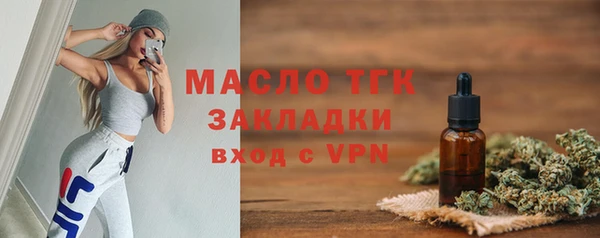 бутик Балахна