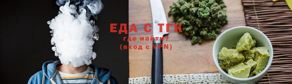 соль ск Балабаново