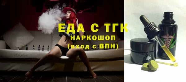 соль ск Балабаново
