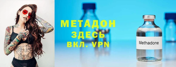 бутик Балахна