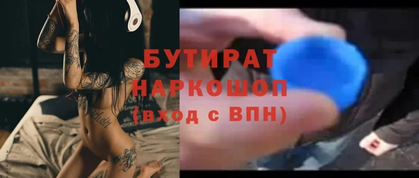 метамфетамин Сатка