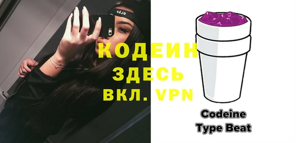 соль ск Балабаново