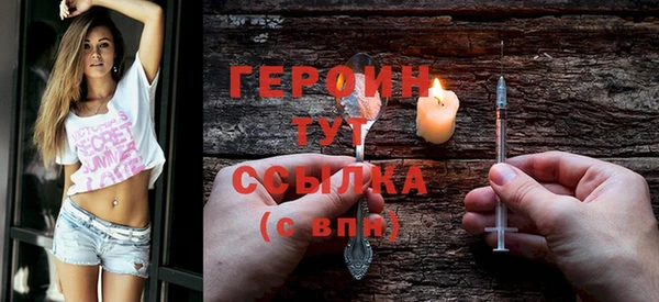 соль ск Балабаново