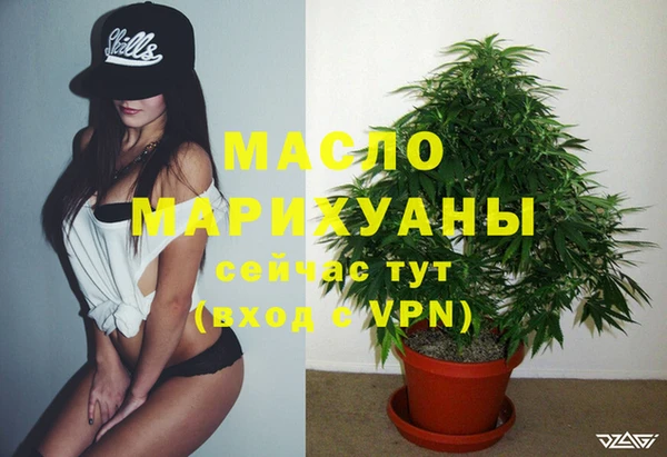 дистиллят марихуана Семилуки