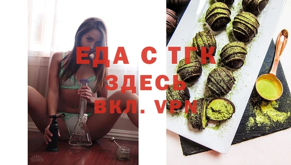 соль ск Балабаново