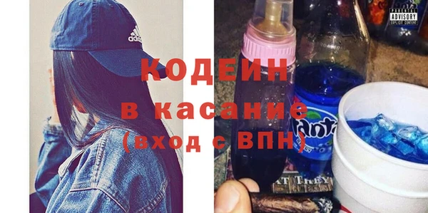 соль ск Балабаново