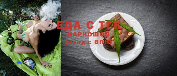 бутик Балахна