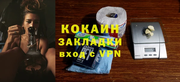 бутик Балахна