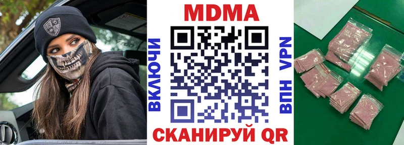 МДМА VHQ  Беломорск 