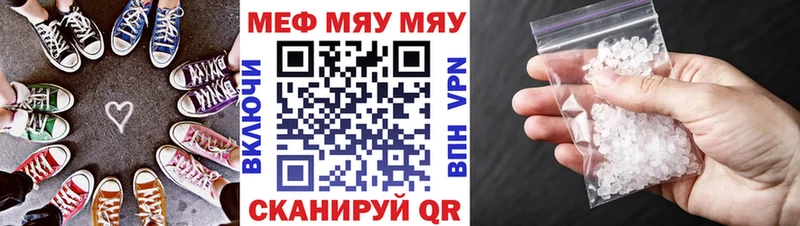 Меф mephedrone Беломорск