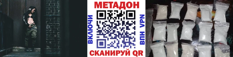купить наркотики сайты  Беломорск  Метадон белоснежный 